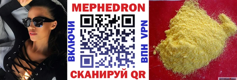 Где найти наркотики Томилино Конопля  APVP  Мефедрон  КОКАИН 