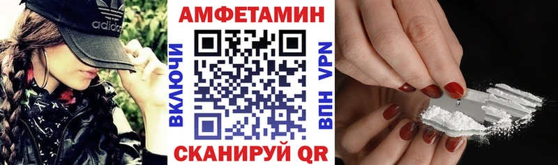 ссылка на мегу вход  Томилино  Amphetamine VHQ 