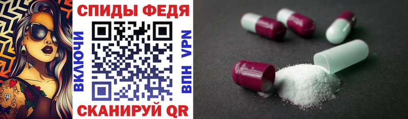 Amphetamine Розовый Томилино