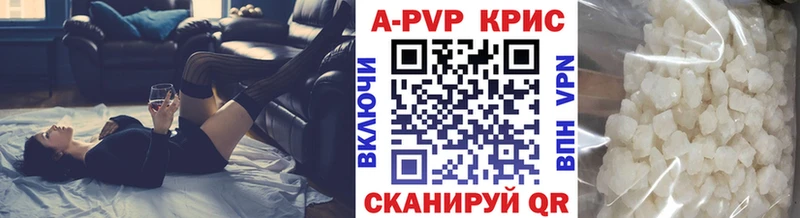 Альфа ПВП Crystall KRAKEN как войти Томилино что такое наркотик