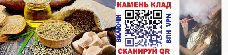 Canna-Cookies конопля  Томилино 
