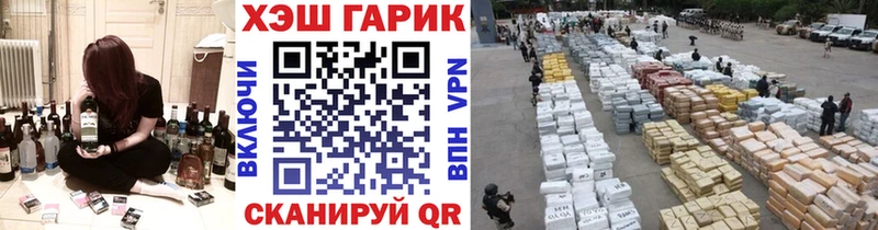 ГАШИШ ice o lator Томилино