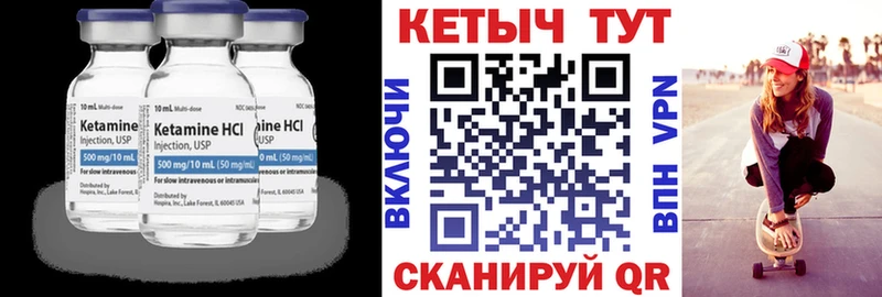 КЕТАМИН ketamine  где купить   Томилино 
