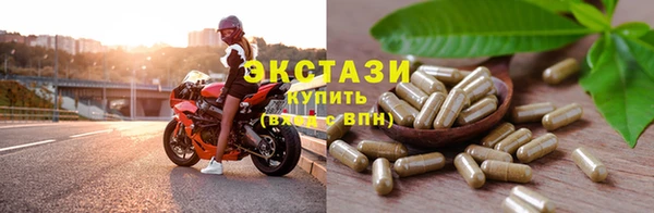 MDMA Абинск