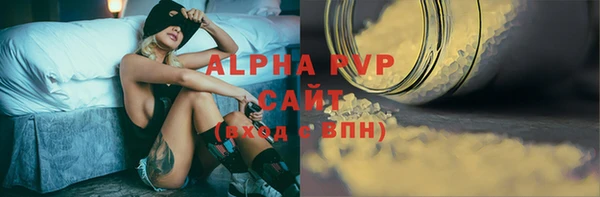 мефедрон Навашино