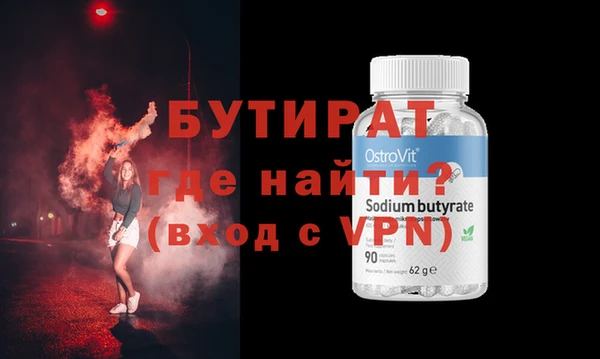 MESCALINE Надым