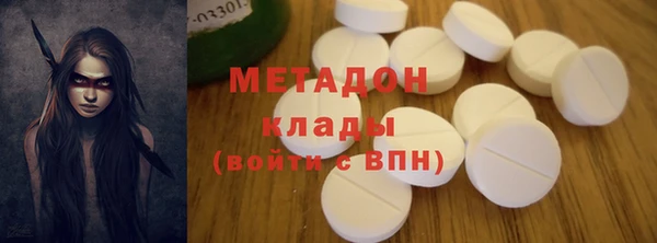 MDMA Абинск