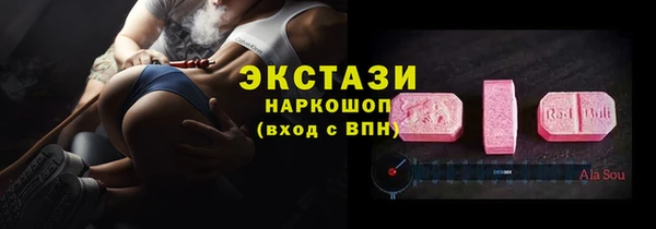 MDMA Абинск