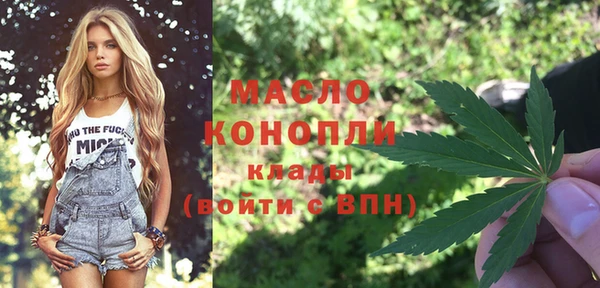 MDMA Абинск
