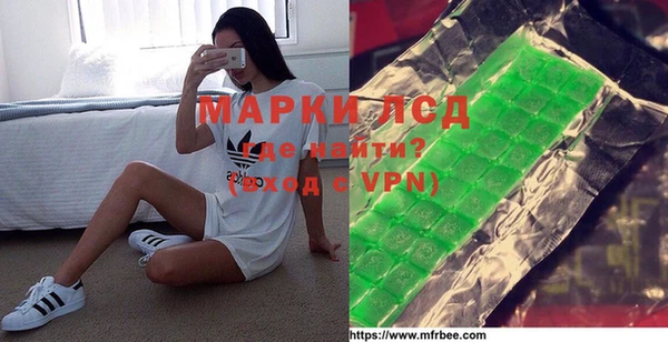 MDMA Абинск