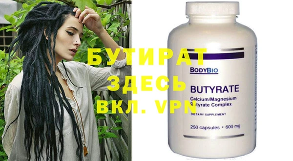 мефедрон Навашино