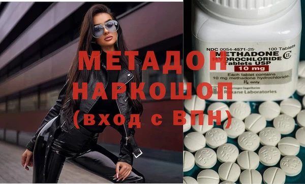 индика Абдулино