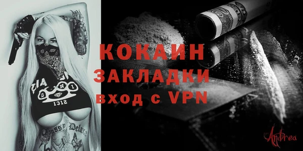 MDMA Абинск