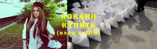 MDMA Абинск