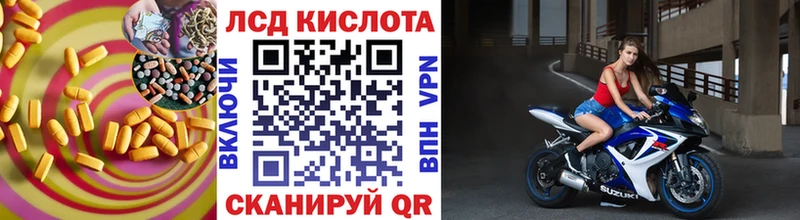 ЛСД экстази ecstasy  Томилино 