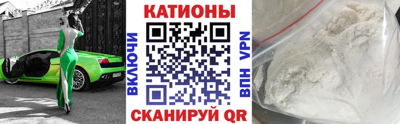 МЕФ мяу мяу закладка Томилино