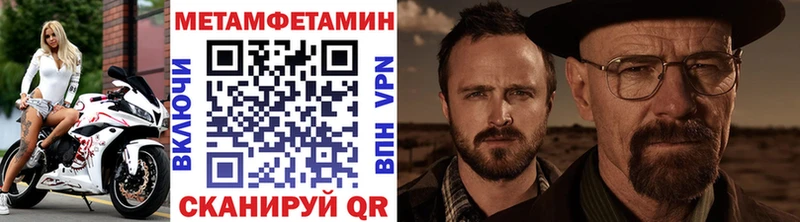 Первитин Декстрометамфетамин 99.9% продажа наркотиков shop как зайти Томилино