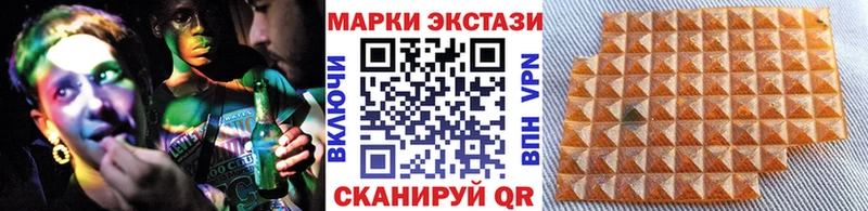 Марки 25I-NBOMe 1500мкг  наркотики  даркнет какой сайт  Томилино 