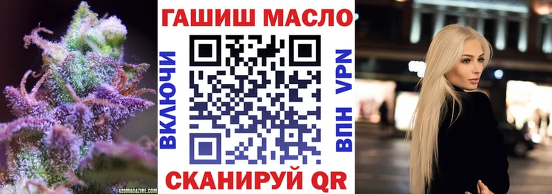 Дистиллят ТГК концентрат  Томилино 