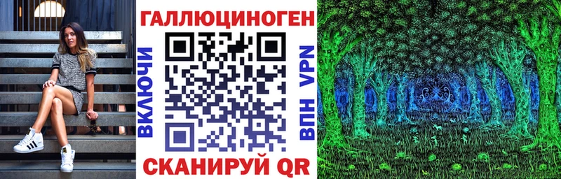 купить наркотик  мега рабочий сайт  Галлюциногенные грибы мухоморы  Томилино 